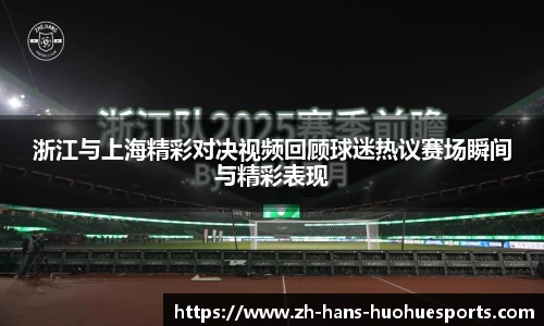 火狐电竞平台