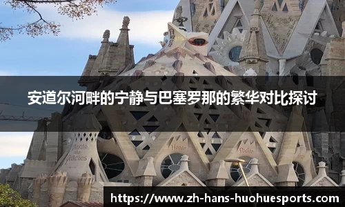 火狐电竞官方网站
