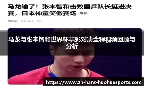 火狐电竞官方网站
