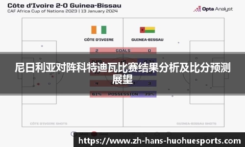 火狐电竞首页