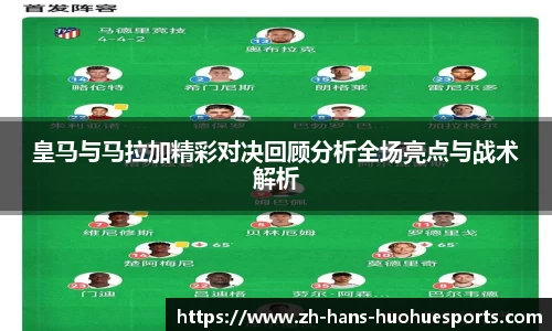 火狐电竞首页