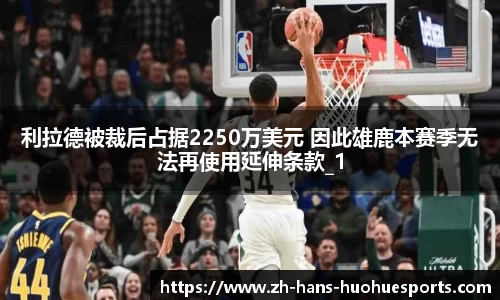 火狐电竞官方网站